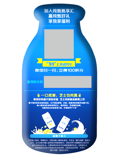 品牌經驗優勢